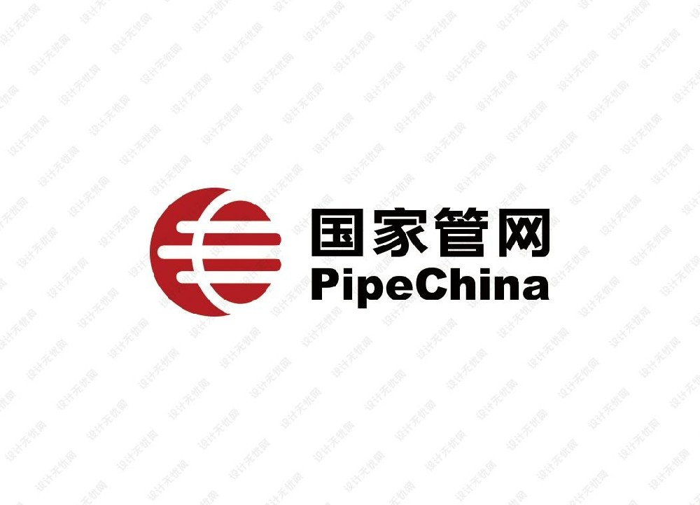 国家管网