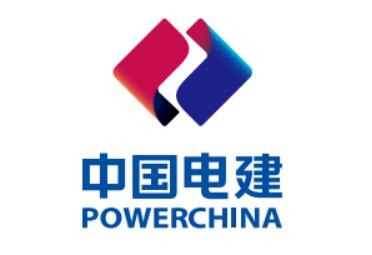 中国电力建设集团