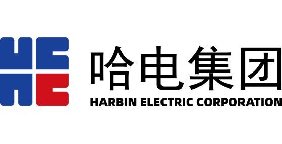 哈尔滨电气集团